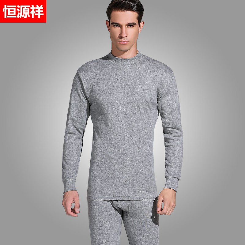 Hengyuanxiang quần áo cotton mùa thu mens mỏng lót ấm đơn mảnh bông áo cao cổ áo len đáy thiết lập vào mùa đông.