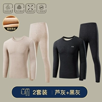 【2-часовой набор воротник】 reed grey + углеродный черный