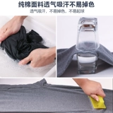 恒源祥 Хлопковое термобелье для пожилых людей, мужской тонкий свитер, удерживающее тепло нижнее белье, хлопковый комплект, для среднего возраста