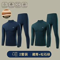 【2 часа Set-Zhongluan】 Тибетский зеленый+сосновый камень зеленый