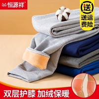 恒源祥 Детские удерживающие тепло штаны для мальчиков, флисовое детское зимнее термобелье, увеличенная толщина, подходят для подростков