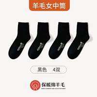 Черный 4 двойной