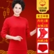 Высококачественный чистый хлопковый красный осенняя одежда для женщин в среднем воротнике + 2 нижнего белья + 2 пары женских носков