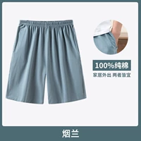 Хлопковые штаны