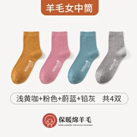 Светло -желтый кофе+розовый+синий+свинцовый серый