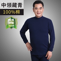 Тибетский Цин-Тринг.