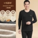 [Mian Wool+шелк шелк+немецкий бархат] углеродный черный круглый воротник