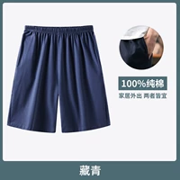 Хлопковые штаны