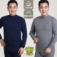 [2 комплекта среднего воротника] Deep Grey+тибетский цин