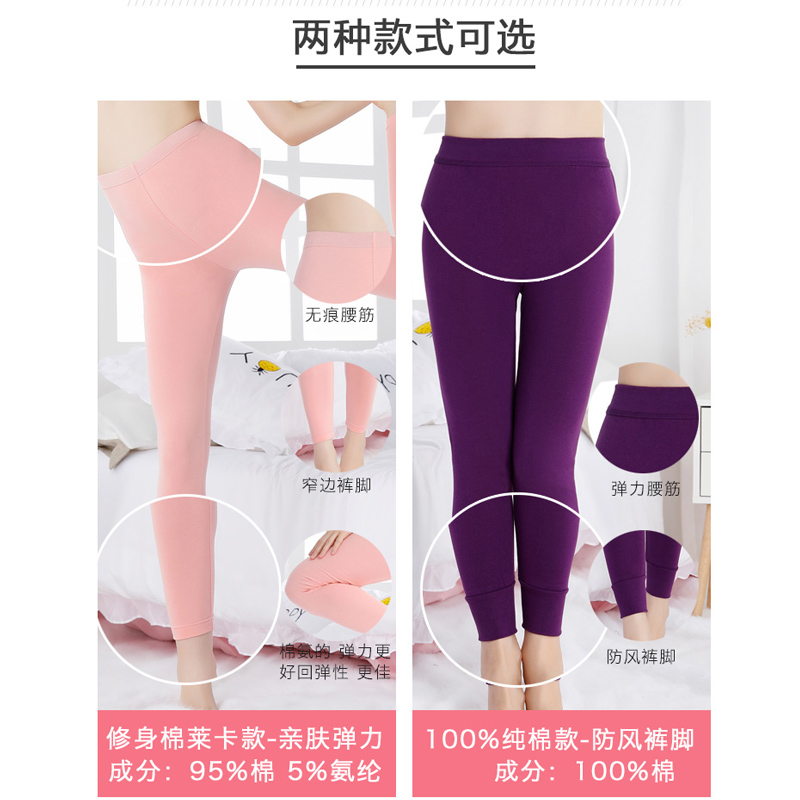 Hengyuan Xiangqiu quần Bà mỏng quần cotton tinh khiết lót quần một mảnh mặc quần ấm lỏng lẻo vừa vặn quần đáy bông.