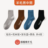 Седовый серый+цветочный рис верблюд+темно -серого синего+черный