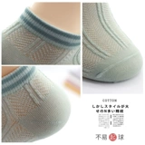 恒源祥 Осенние хлопковые дышащие летние тонкие носки, впитывают пот и запах