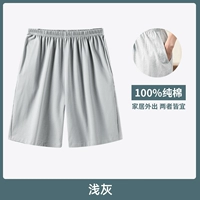 【Хлопок】 светло -серый