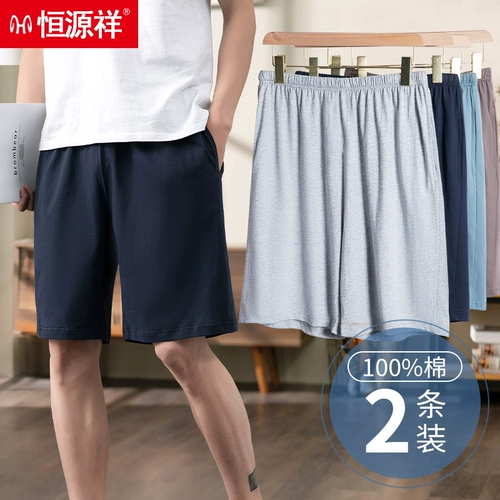恒源祥 Хлопковые летние тонкие штаны, шорты для отдыха, большой размер