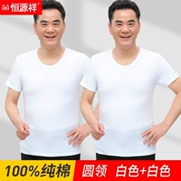 Хлопковый, белый