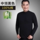 . China Ling Black Top