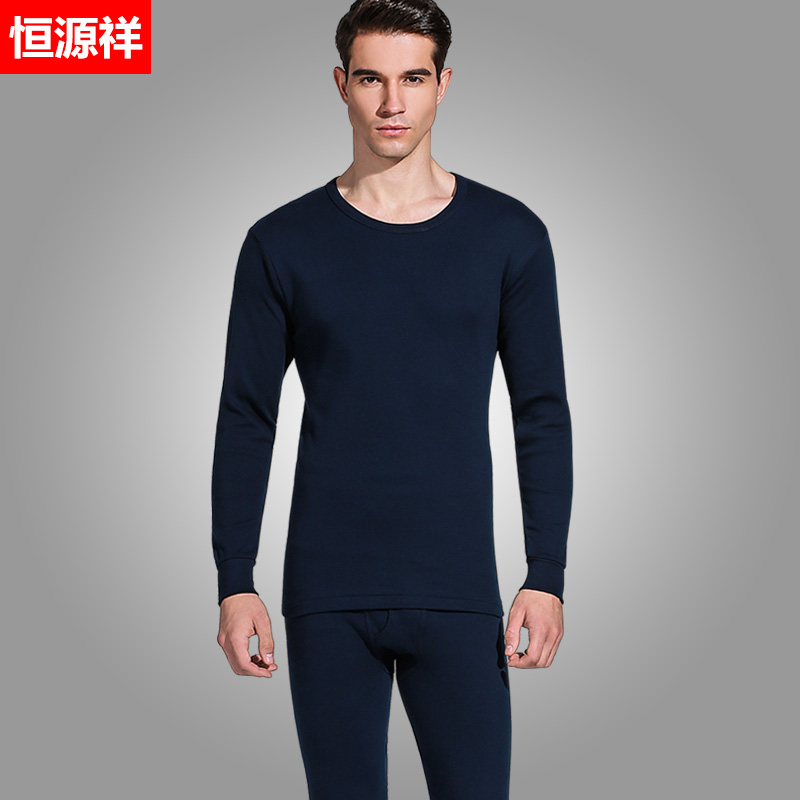 Hengyuanxiang quần áo cotton mùa thu mens mỏng lót ấm đơn mảnh bông áo cao cổ áo len đáy thiết lập vào mùa đông.