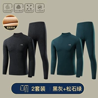 【2-часовой воротник Set-Middle】 углеродный черный+сосновый камень зеленый