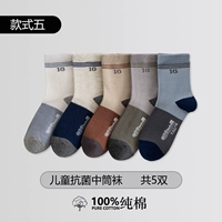 5 двойная установка [Комбинация 5]