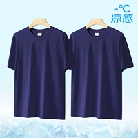 Модальный пакет с двумя частями с короткими рукавами [Princess Blue + Princess Blue]