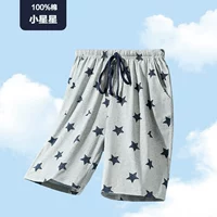 Чистый хлопок【RJJ-1001】пятиконечная звезда.