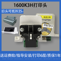 Applicable EPSON 1600K3H printhead EPSON LQ690K 595K LQ590K 680K2 print head