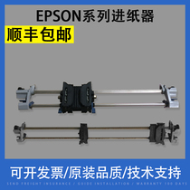 The dismantling machine 1600K3H 1600K3H 590K 1900K2H 1900K2H paper feeder K3H continuous paper feeder walker paper holder