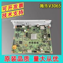 Apply Fuji Xeroi DocuCentre-V2060 3060 3065 Print board Motherboard ESS Board Network Board