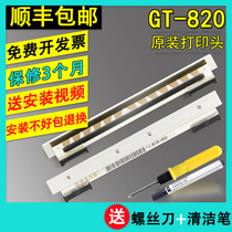 Original for zebrazebra gt820 thermal head gt800 print head gt830 thermal barcode printer head