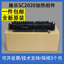 Application of Fuji Xeroi SC2020 Heating sc2020DA sc2020DA SC2021 SC2022 SC2022 Fitting Accessories
