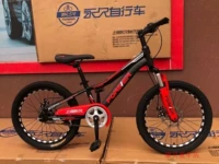 Черный и красный (одно скорость, герметичная центральная ось)