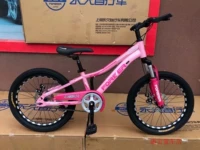 Розовый (одиночная скорость, герметизация средней оси)