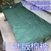 Olive green Wujing anti-damp cushion Single fire cotton cushion by hot-melt cotton quilts cushion anti-damp cushion