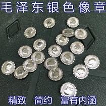 Mao Chairman Like Zhang Yinyin Laser Lace Red Treasure Badge 20mm Yongbao Ping An Memorial Medal Gift Silver Statue Zhang