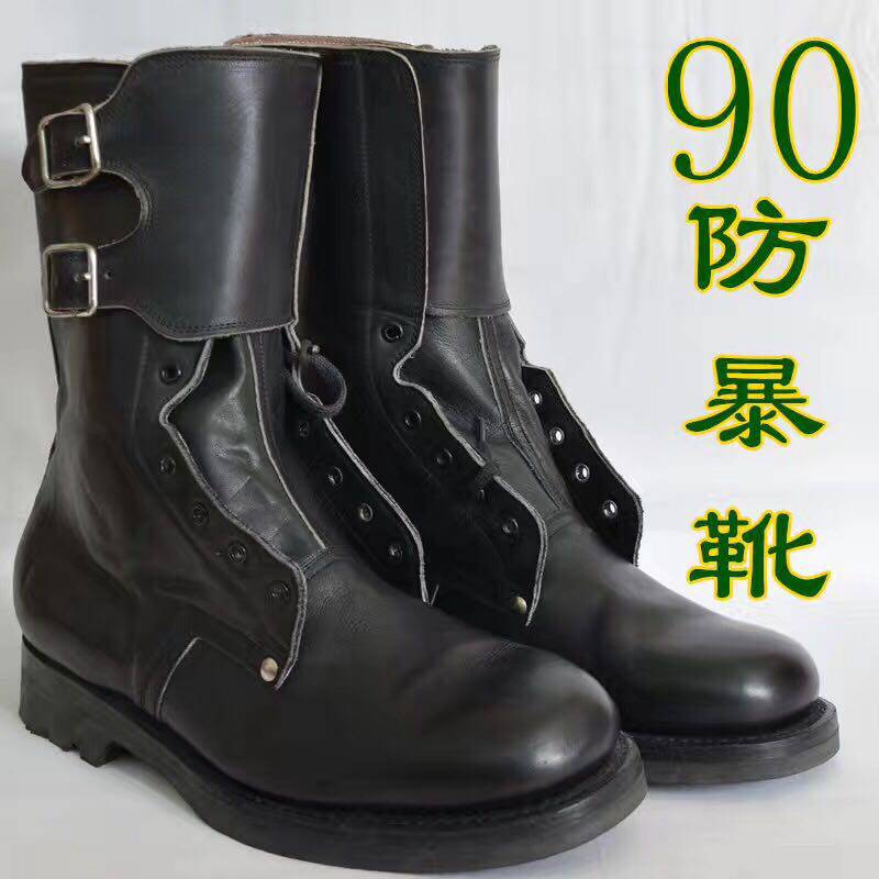 90 riot boot 3516 plant 1990 annual production of FB-1-90 high waist climbing boots high cylinder leather boots 3539 men's boots