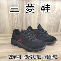 Pajeros new custom mens work shoes electric welding anti-stab and anti-piercing light winter deodorisation site Womens safety