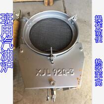 Banuse Petrol Oven Picnic Cooker to Raise Unit Outdoor Petrol Furnace Thermal Radiation Oil Furnace 3 Number
