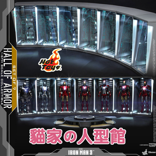 (Cat's Spot) HT HotToys DS001A-C Iron Man 3 Armor Gnaku Single Set