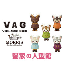 (Cat home spot) MEDICOM twisted egg VAG horn cat MORRIS deer cat MORRIS