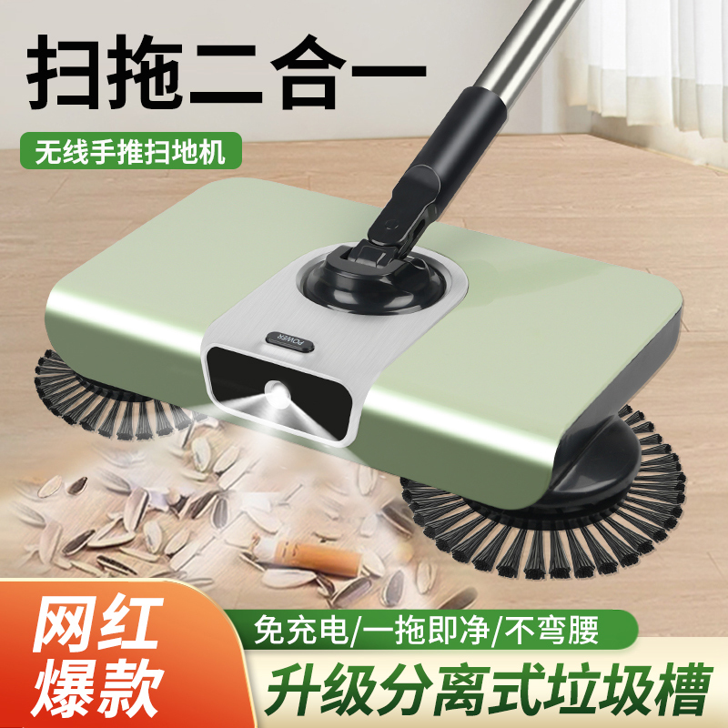 Hand-Push Sweeper, Lazy Person's Sweeping Tool, Household Broom Set, Dustpan Combo, Hand-Push Sweeping Robot
