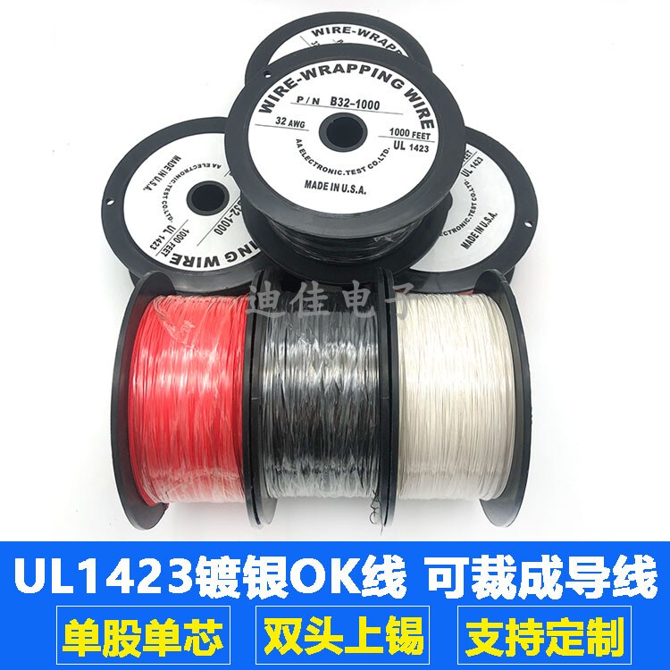 Imported Ok Line Aviation Line Repair Wire Pcb Jumper Wire Ul1423-32/30/28/26Awg High Temperature Silver-Plated Wire Imported Ok Line Aviation Line Repair Wire Pcb Jumper Wire Ul1423-32/30/28/26Awg High Temperature Silver-Plated Wire