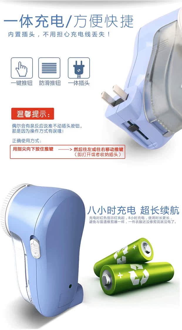 máy cắt lông áo len POVOS Pentium tông đơ cắt tóc bóng PR22 áo len / áo len để cạo bóng tóc - Link Remover máy cắt lông