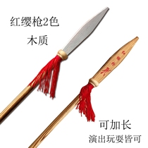 Wooden red tassel gun toy Wooden spear props Stage props spear childrens performance weapons extended safety