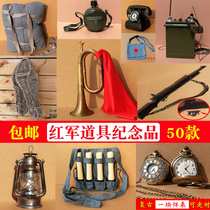 Red Army performance props Long March souvenir bucket charge charge trumpet small horn kettle straw sandals wooden prop gun performance
