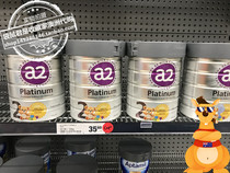 Australia A2 PLATINUM PLATINUM platinum high-end infant baby milk powder two stages 2 stages 6-12 months