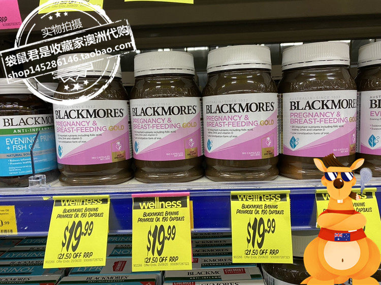 Australia Blackmores Pregnant Women Pregnancy Lactation Gold Nutrients 180 Capsules Pregnancy DHA