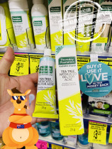 Australian Thursday Farm tea tree oil acne gel gel acne acne acne acne anti-itching 25g anti-yan