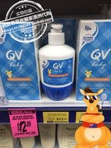 Australian Ego QV Serve High Little Tiger Infant Snowflake Cream Facial Cream 250g moisturizing and not irritating