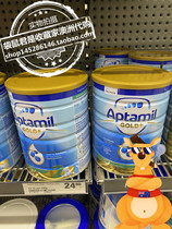 Australias Aptamil New Zealand loves him for US$ 2-paragraph two-stage baby milk powder for 6-12 months