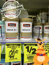 Australian swisseB vitamins b60 granulate with night fatigue pressure nerves to drink water